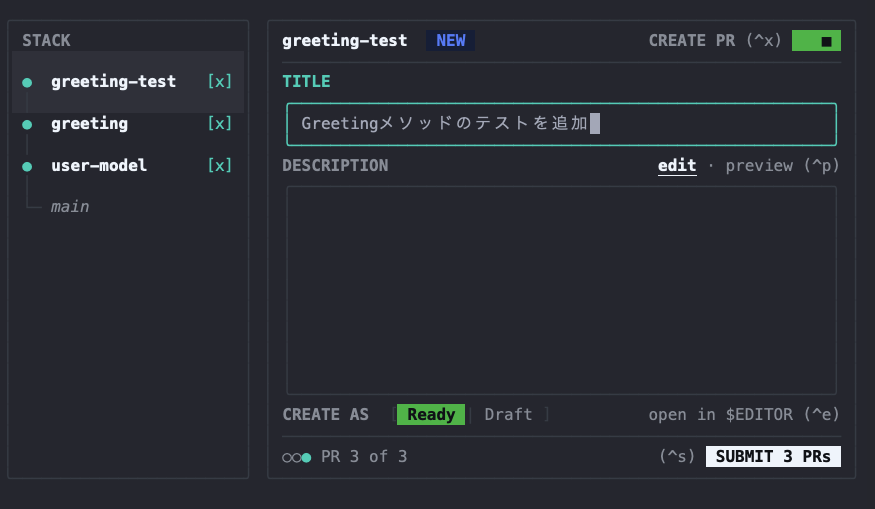 gh stack submitでStacked PRを作成するためのTUI